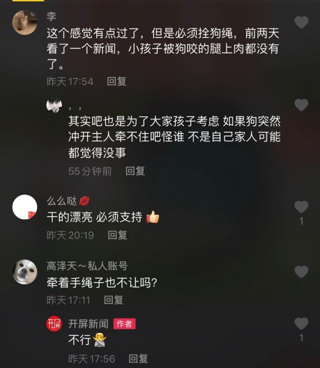 云南宣布禁止遛狗违者捕杀是不是等同于禁止养狗